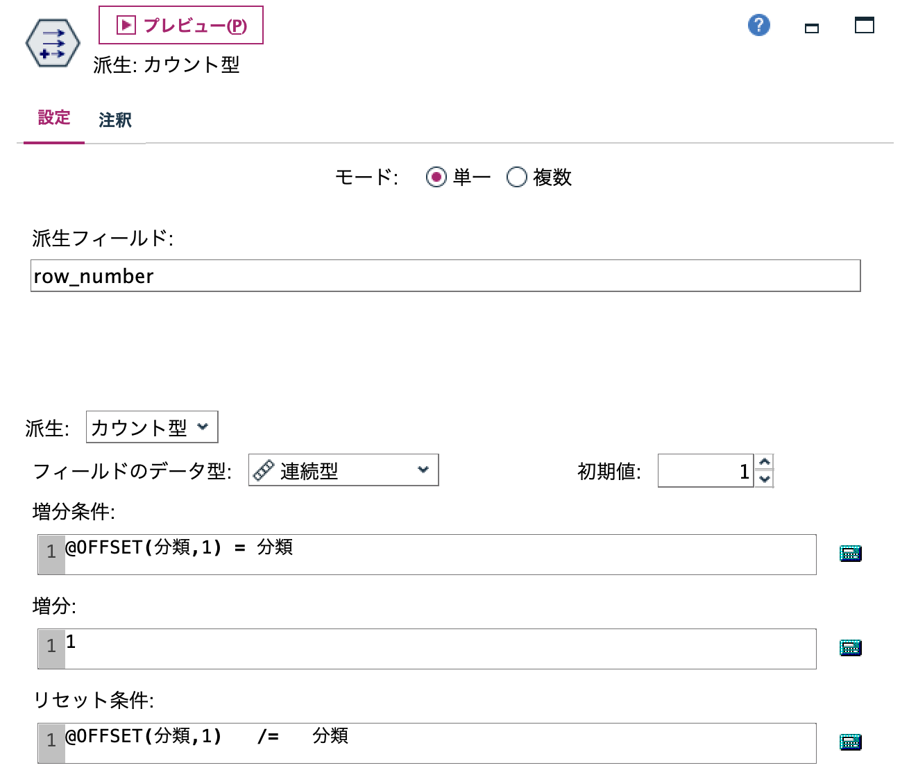 スクリーンショット 2024-03-15 18.20.49.png