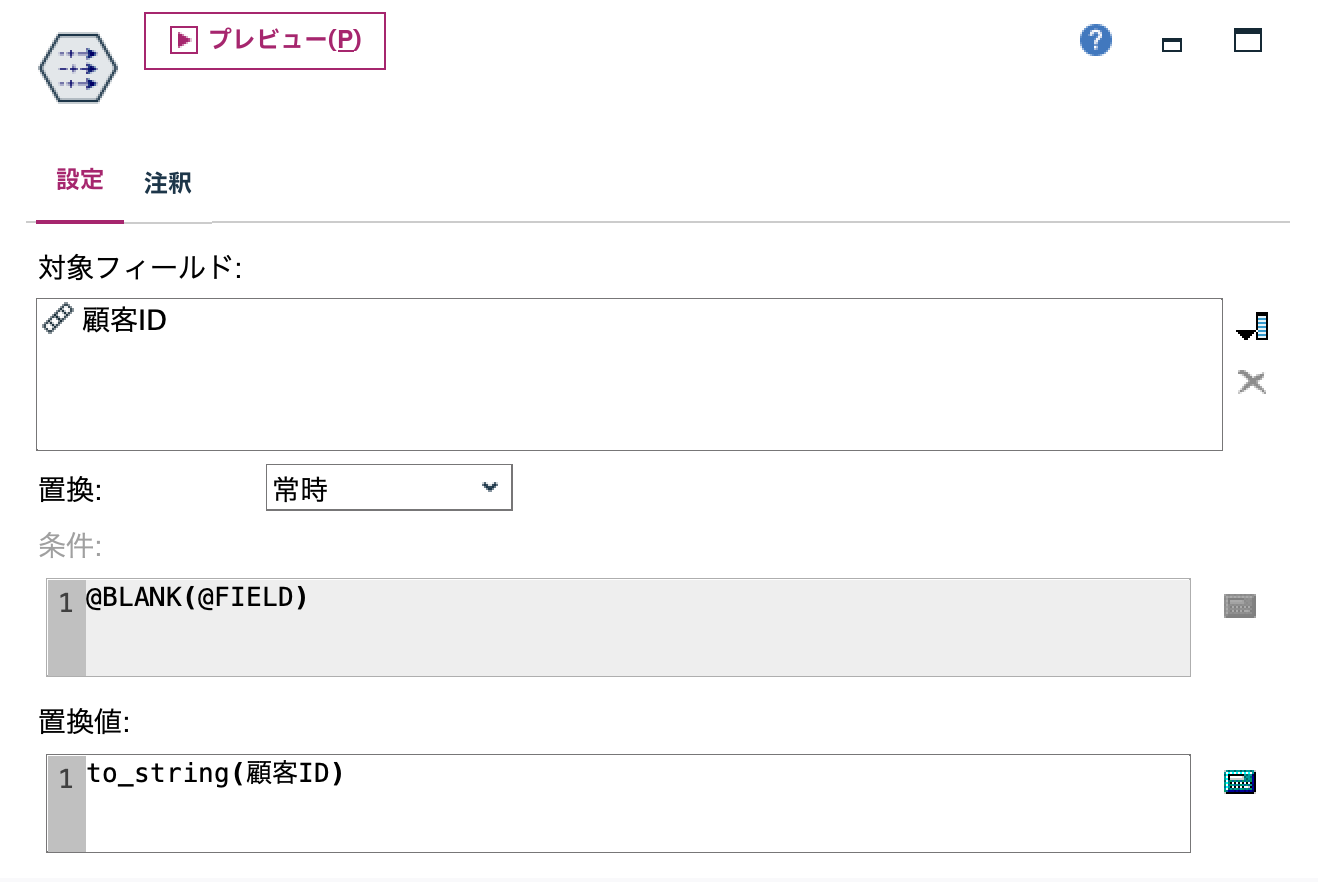 スクリーンショット 2024-07-24 14.29.34.png