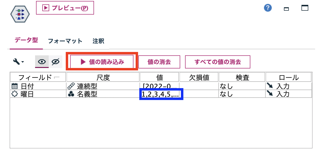 スクリーンショット 2022-06-14 13.04.41.png