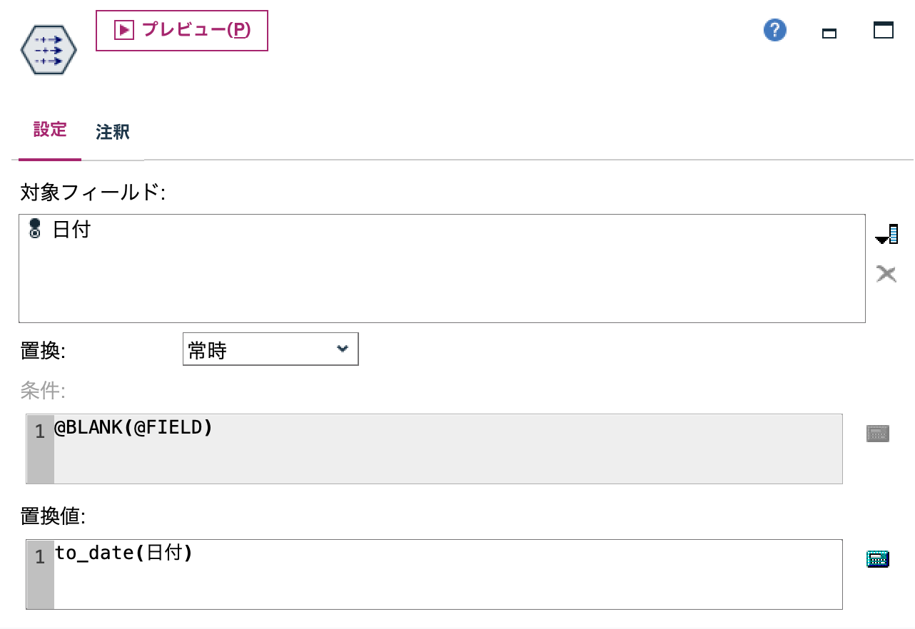 スクリーンショット 2024-10-30 15.30.39.png
