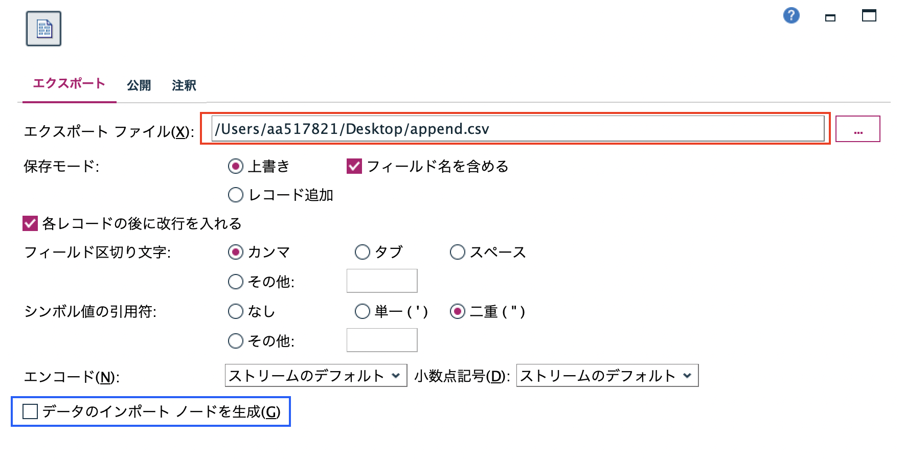 スクリーンショット 2023-04-06 14.53.16.png