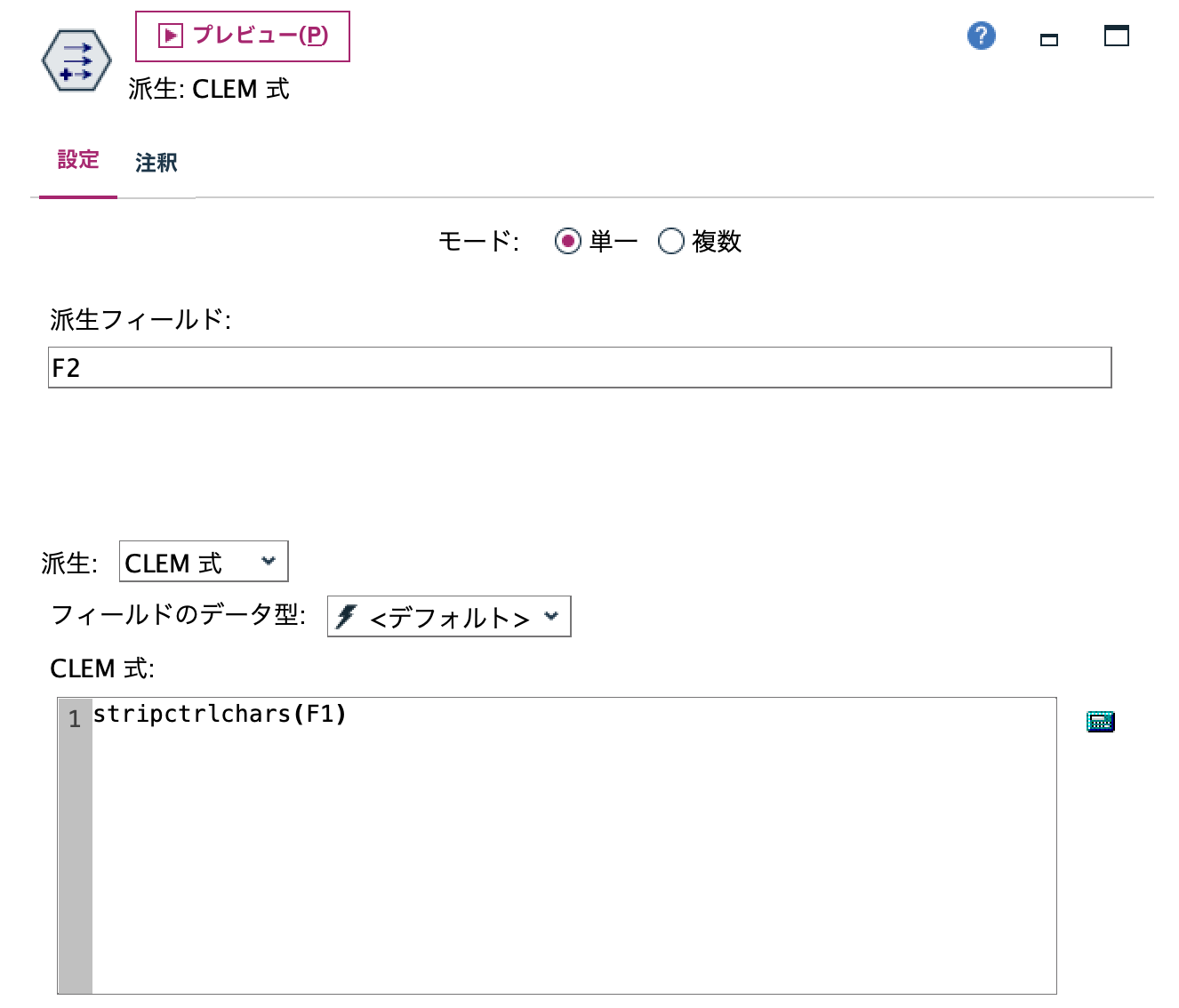 スクリーンショット 2025-08-04 8.26.45.png