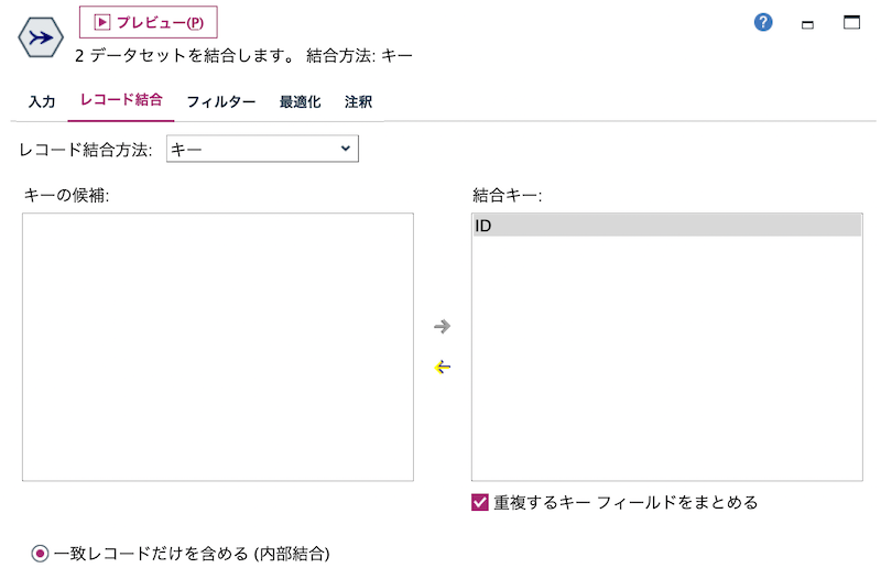 スクリーンショット 2022-09-04 14.29.37.png
