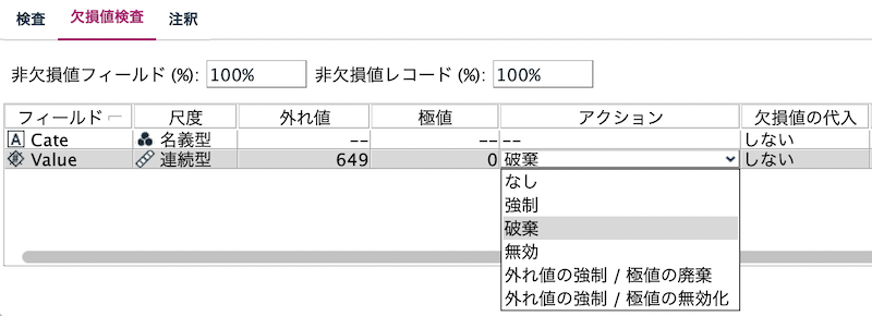 スクリーンショット 2022-10-14 18.29.10.png
