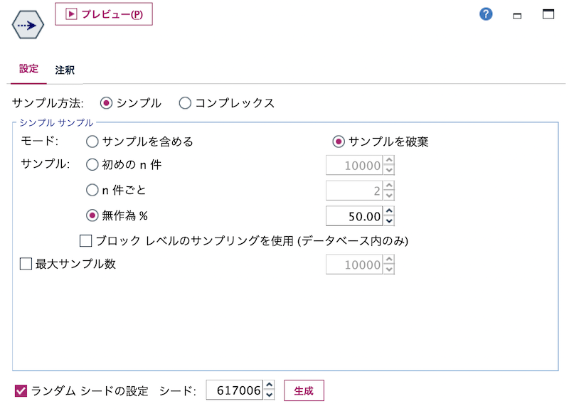 スクリーンショット 2022-09-04 16.28.47.png