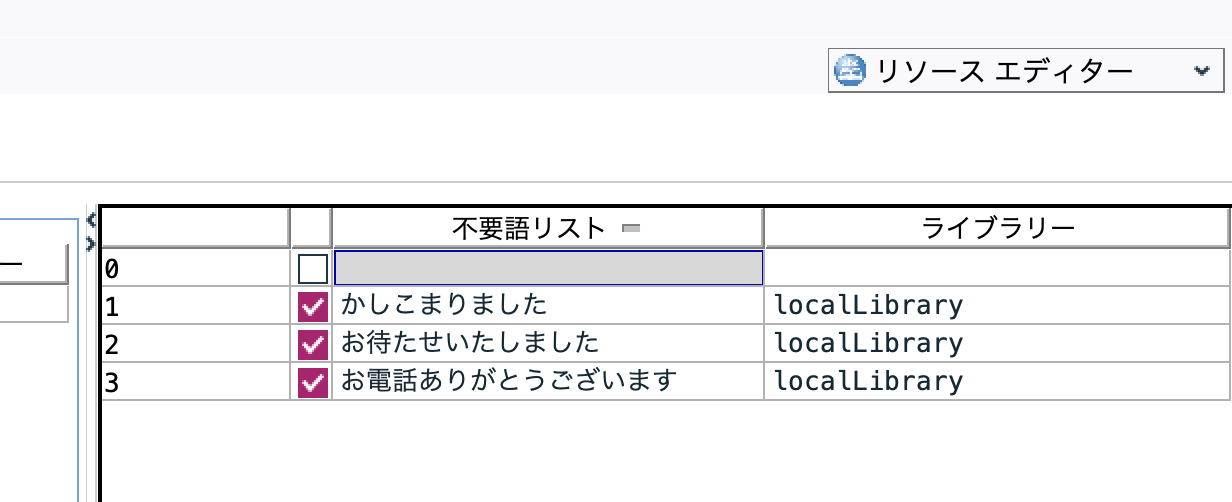 スクリーンショット 2025-02-17 17.17.57.png