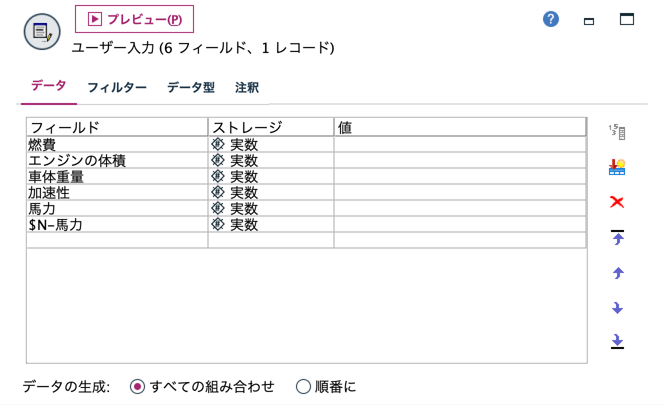 スクリーンショット 2023-05-17 10.16.34.png
