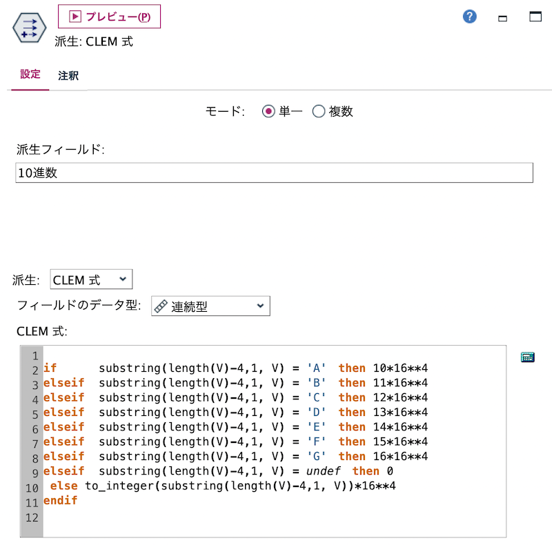 スクリーンショット 2022-10-20 12.03.16.png