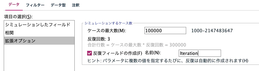 スクリーンショット 2022-04-03 17.51.23.png