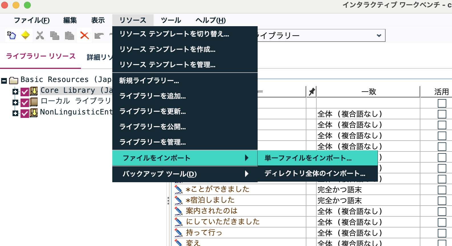 スクリーンショット 2025-04-03 14.20.37.png