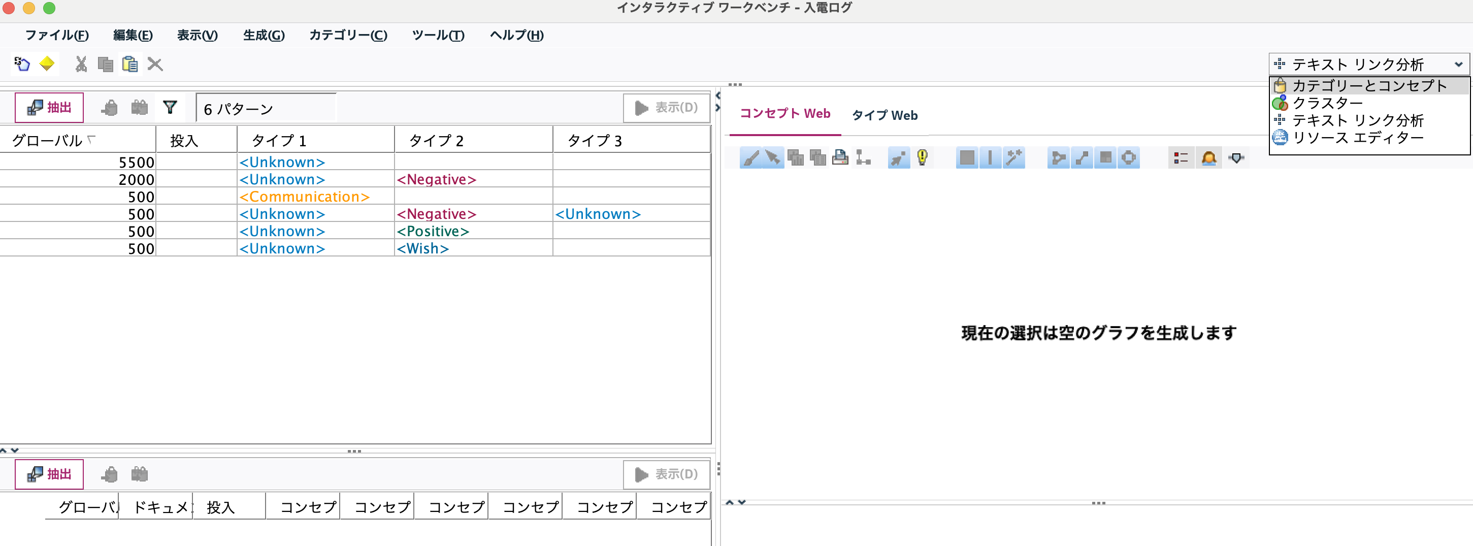 スクリーンショット 2025-02-27 10.33.00.png