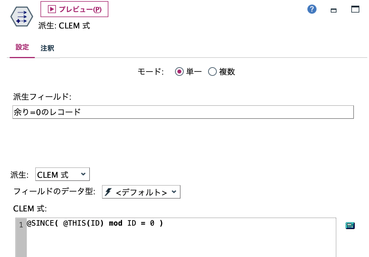 スクリーンショット 2023-10-27 14.18.09.png