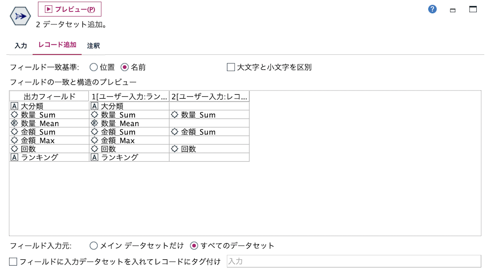 スクリーンショット 2022-12-05 17.32.17.png