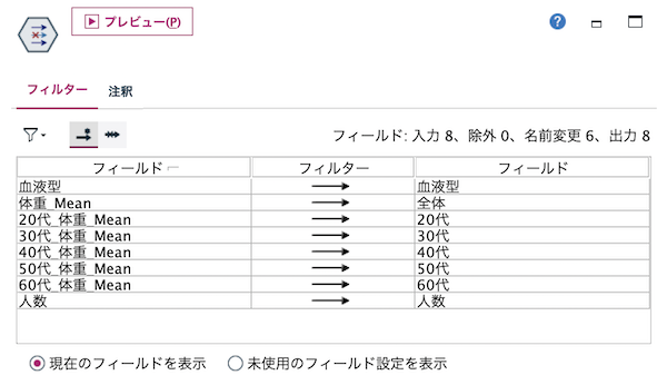 スクリーンショット 2022-12-27 10.39.34.png