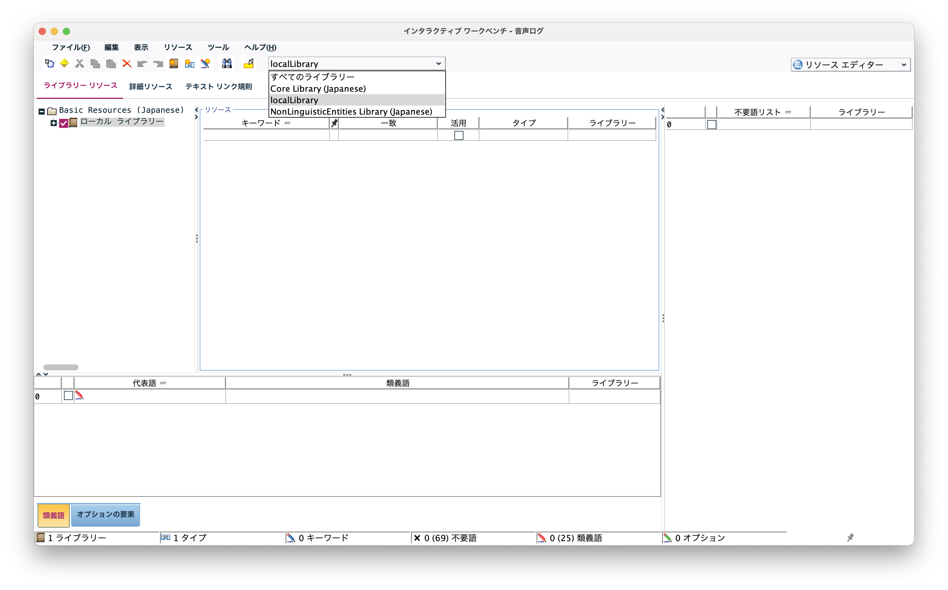 スクリーンショット 2025-02-17 17.16.20.png