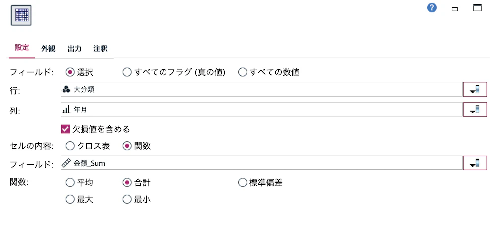 スクリーンショット 2022-12-15 17.06.42.png