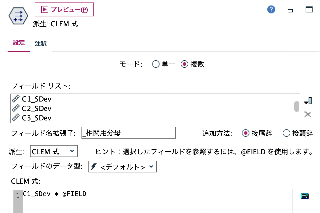 スクリーンショット 2022-07-25 13.12.55.png