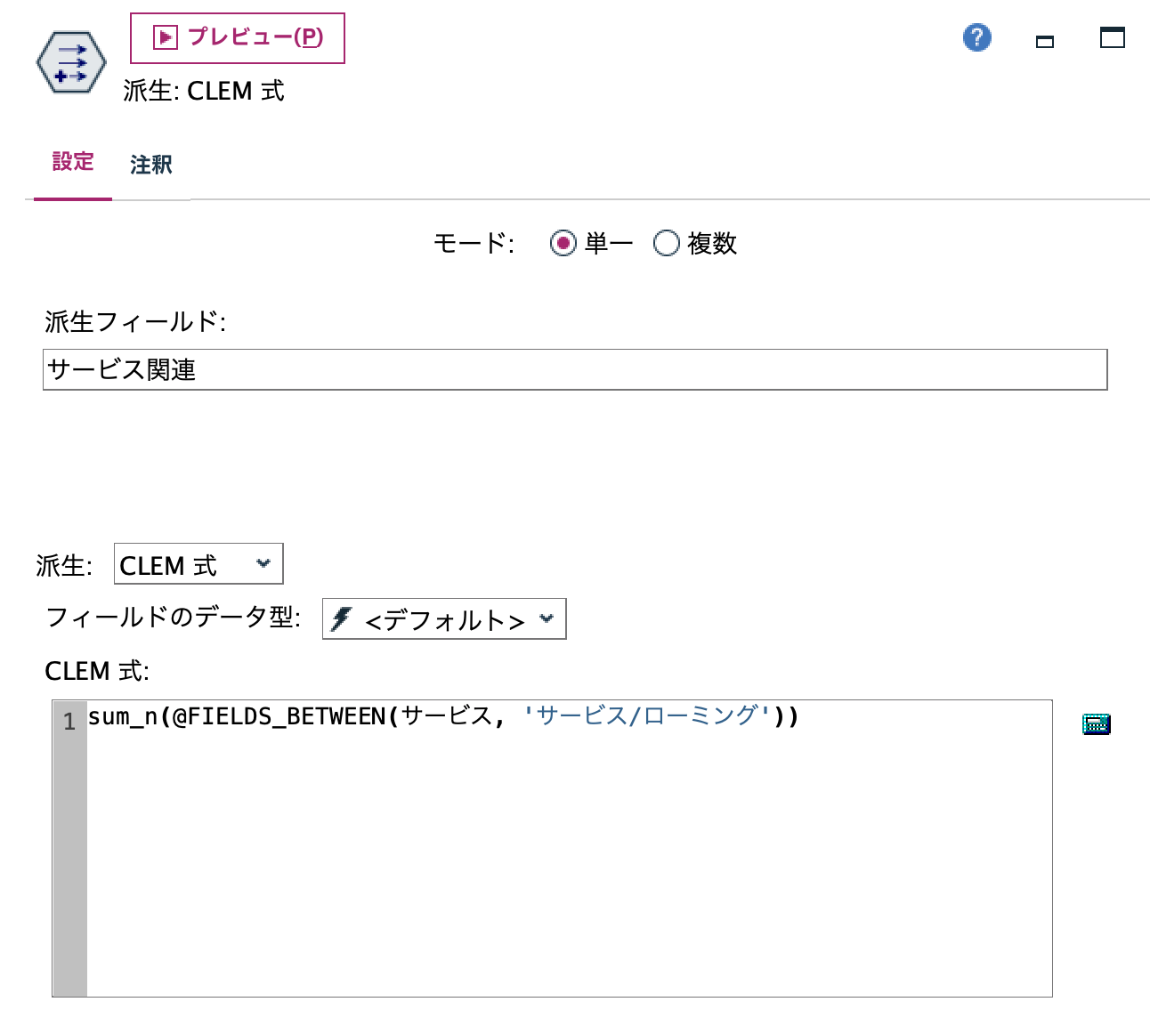 スクリーンショット 2025-01-28 14.14.33.png