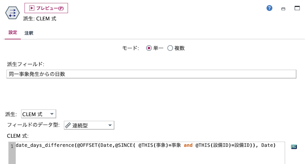 スクリーンショット 2022-08-02 9.42.38.png