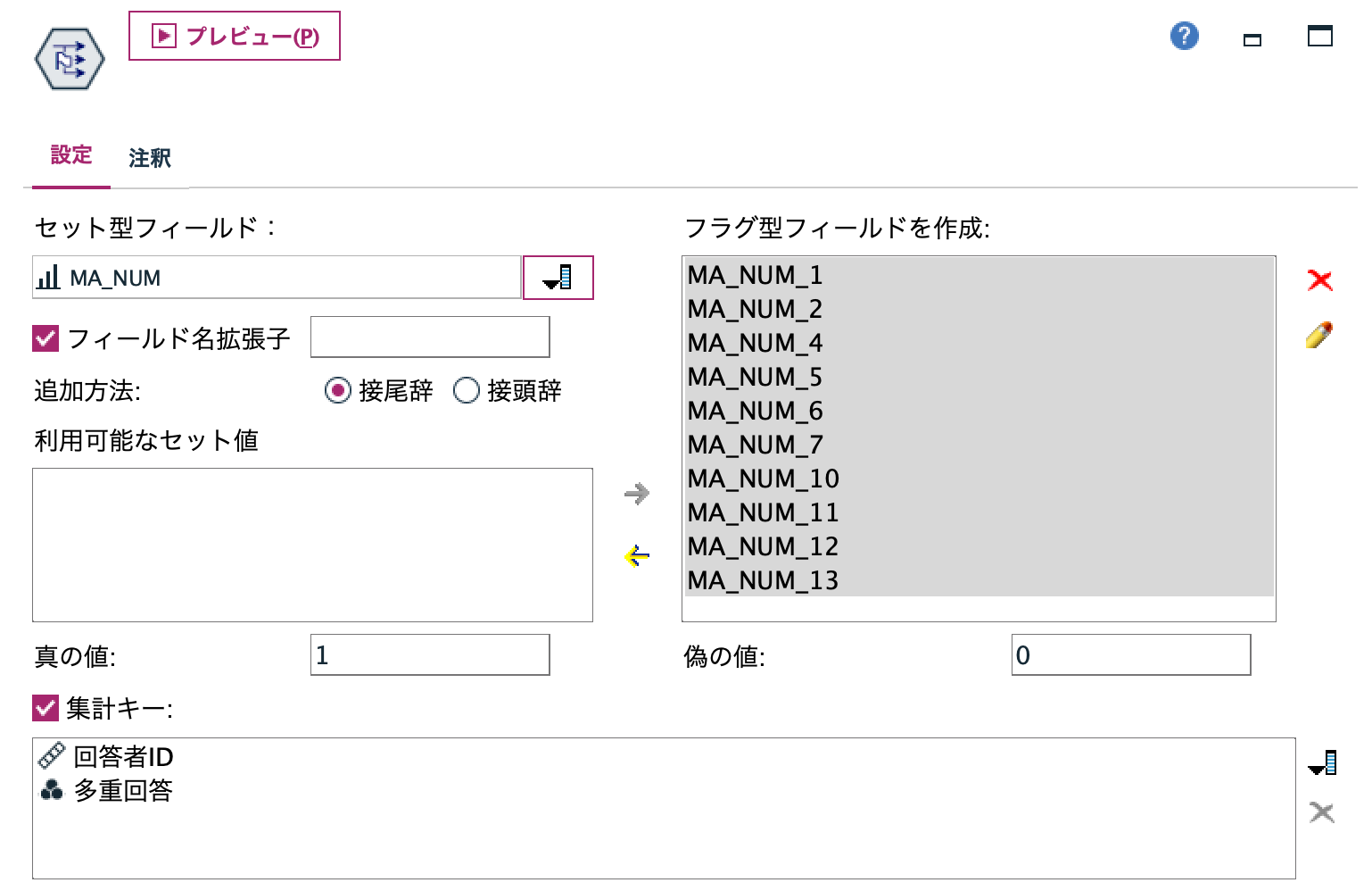 スクリーンショット 2023-08-07 13.18.05.png
