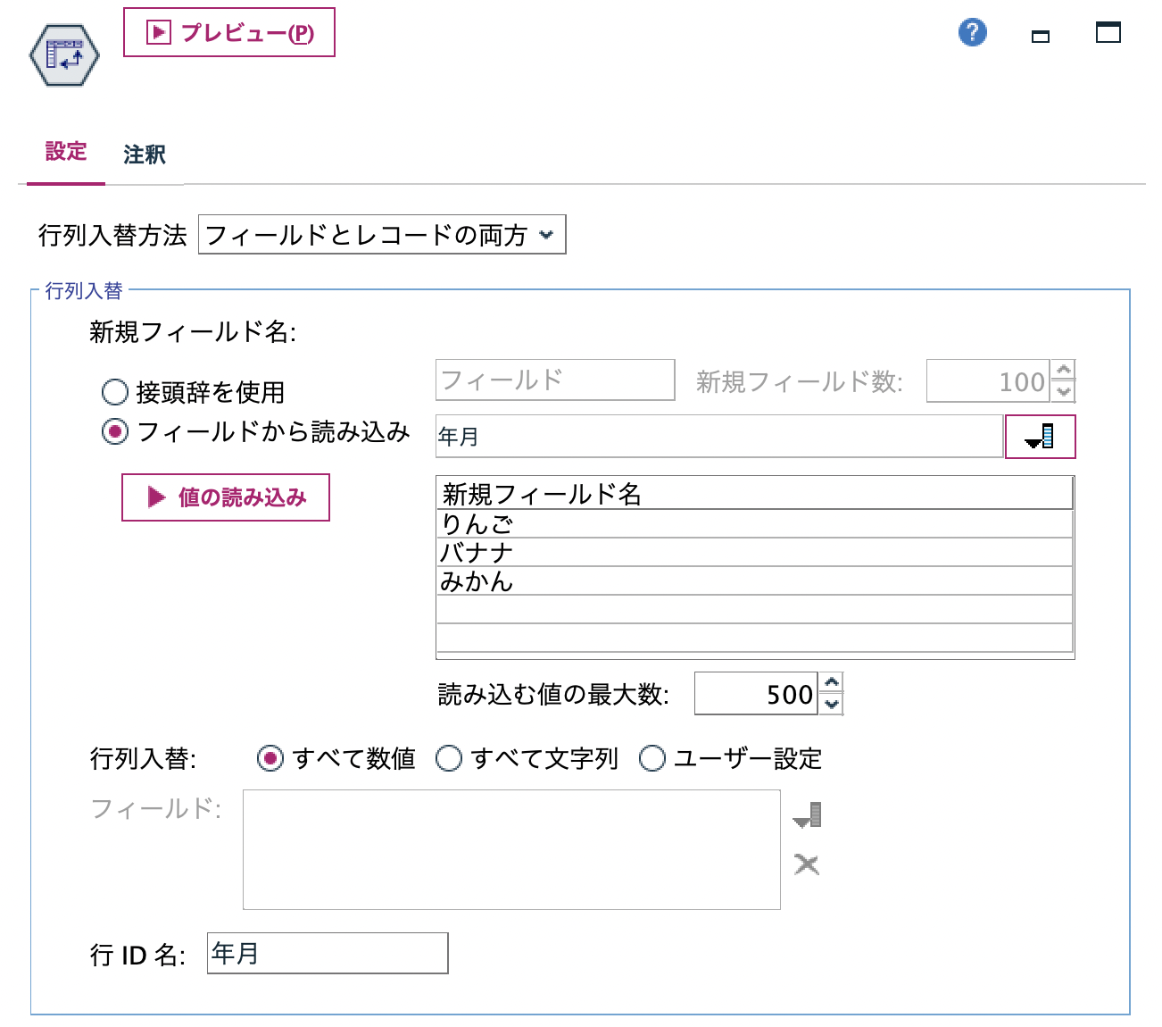 スクリーンショット 2022-07-04 18.16.55.png