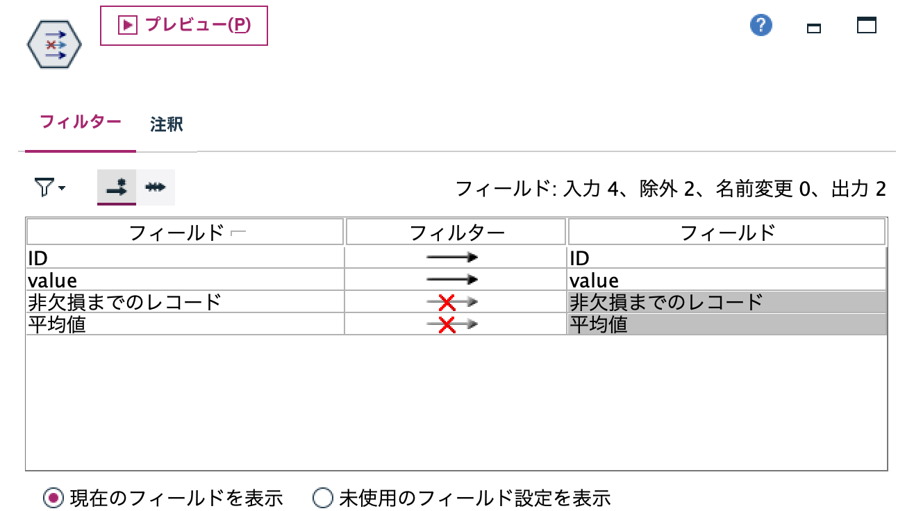 スクリーンショット 2025-10-07 8.20.34.png