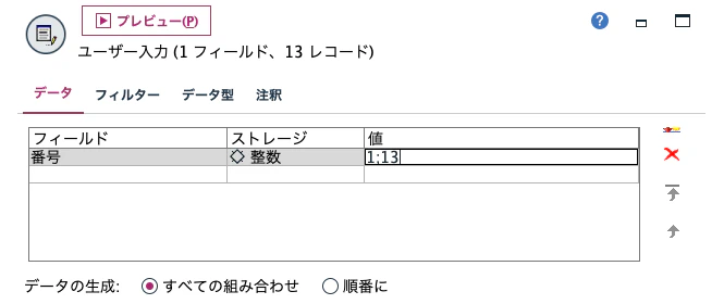 スクリーンショット 2022-01-31 21.50.20.png