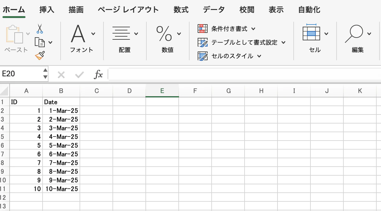 スクリーンショット 2024-12-04 8.46.29.png