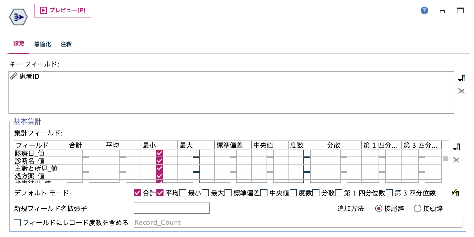スクリーンショット 2025-06-30 14.15.03.png