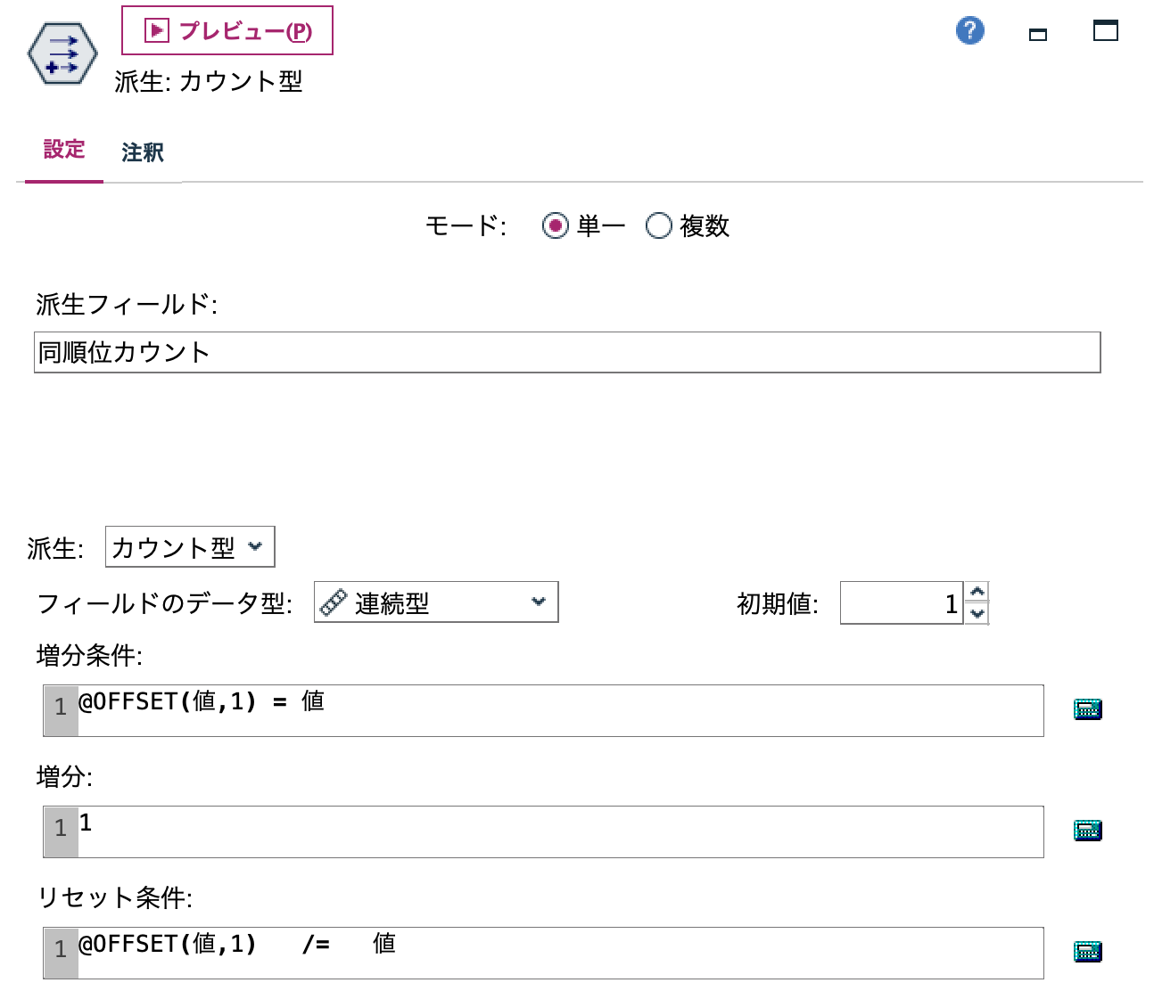 スクリーンショット 2024-03-15 18.21.24.png