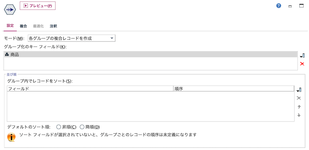 スクリーンショット 2024-02-12 14.59.10.png