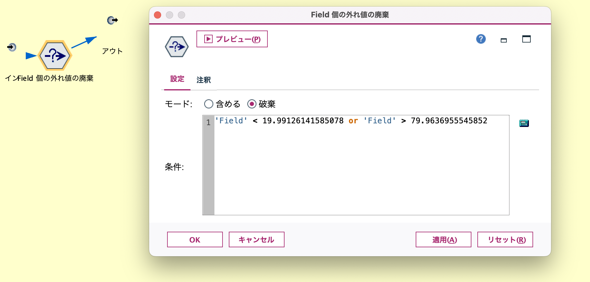 スクリーンショット 2022-07-10 11.06.29.png