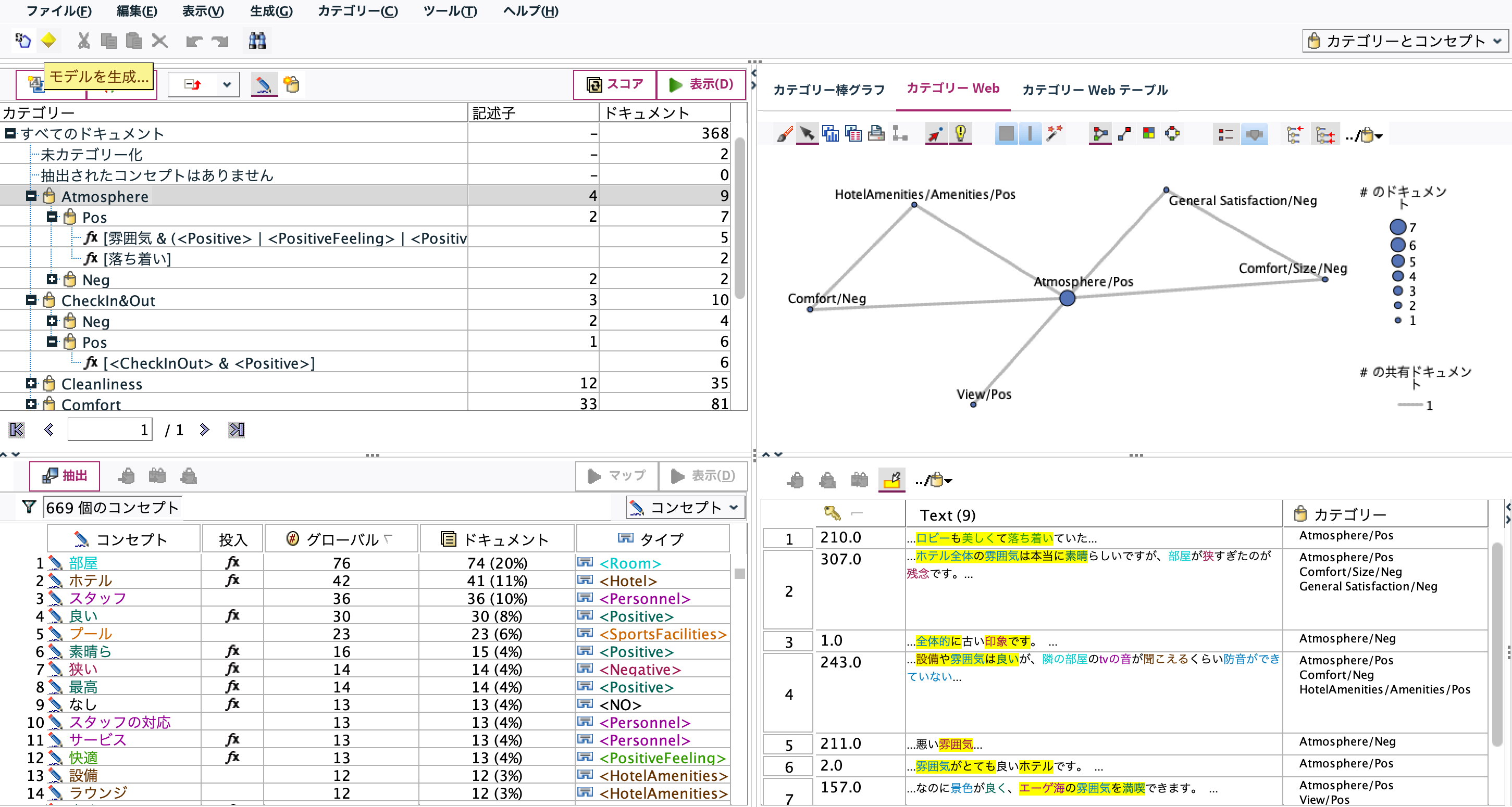 スクリーンショット 2025-03-11 11.53.37.png