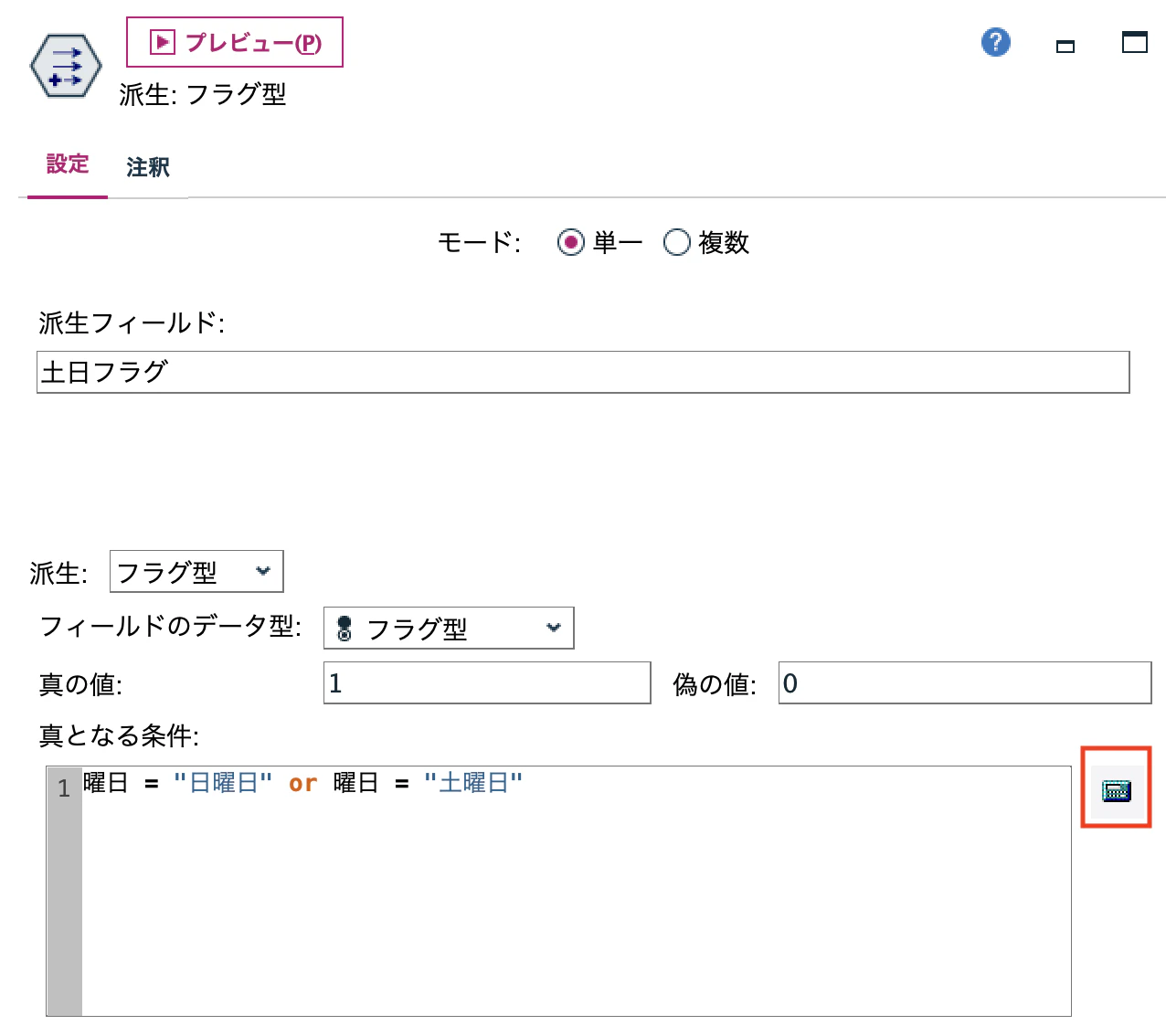 スクリーンショット 2023-12-01 13.46.28.png