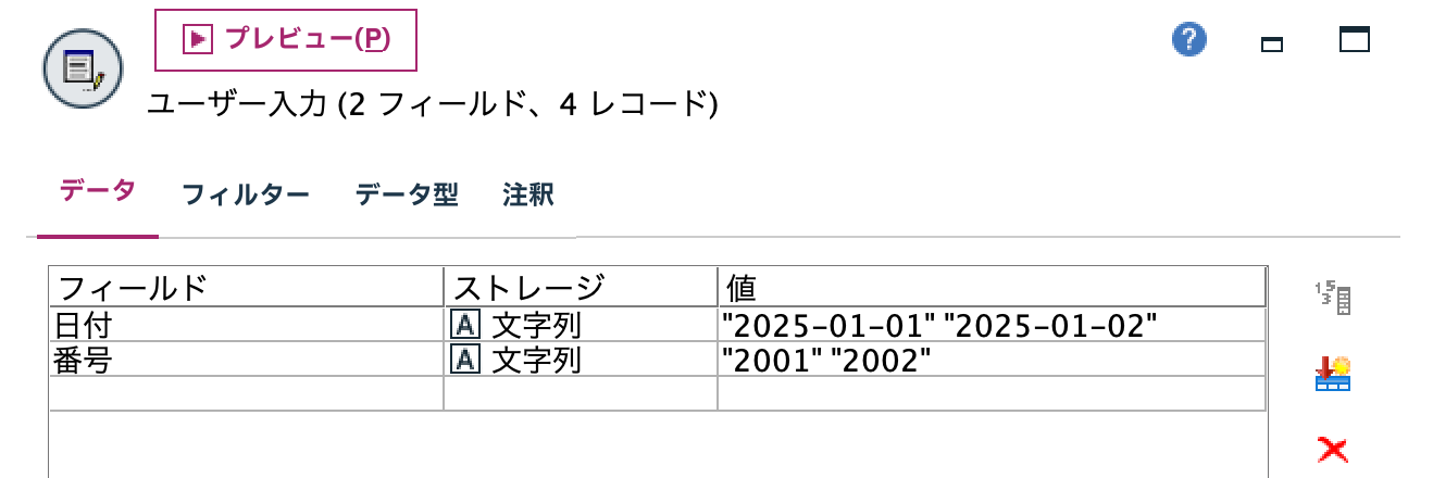 スクリーンショット 2024-10-30 15.28.54.png