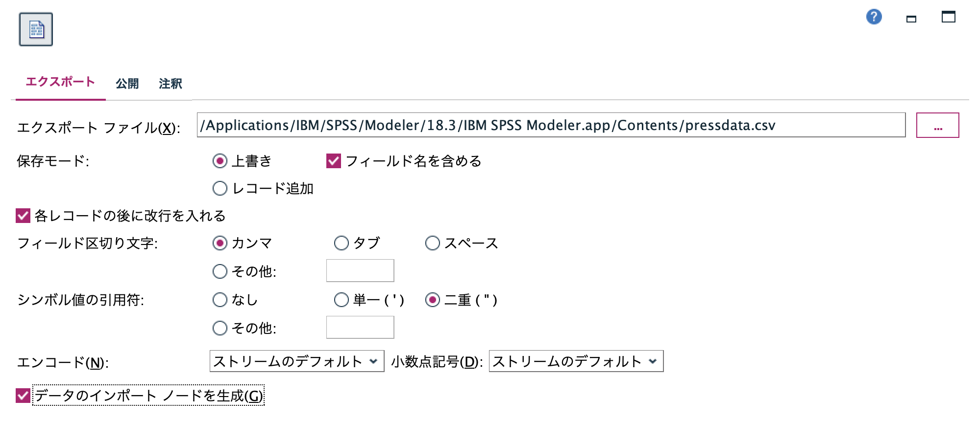 スクリーンショット 2023-06-14 17.57.09.png