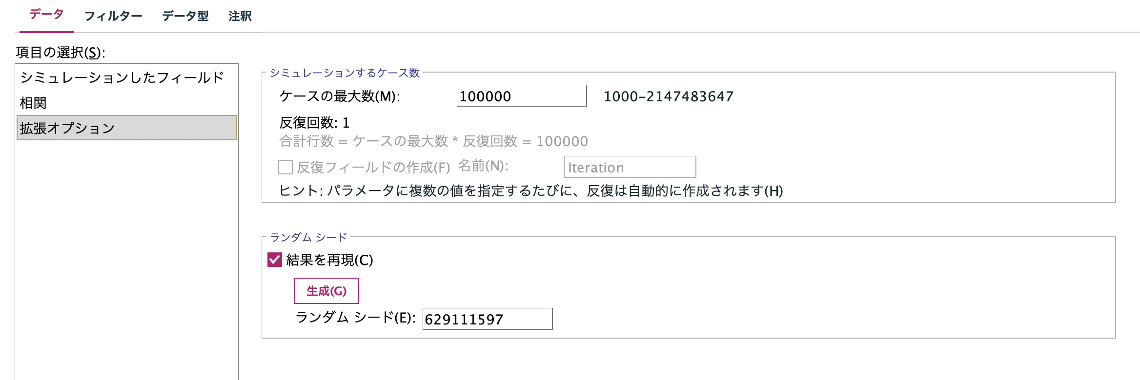 スクリーンショット 2023-06-05 15.52.58.png
