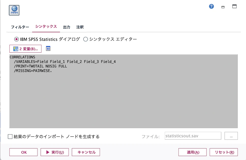 スクリーンショット 2023-02-20 15.43.34.png