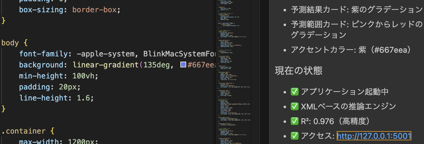 スクリーンショット 2026-02-09 11.11.04.png