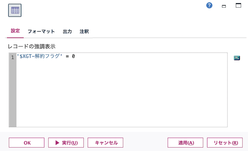 スクリーンショット 2022-09-24 17.14.11.png