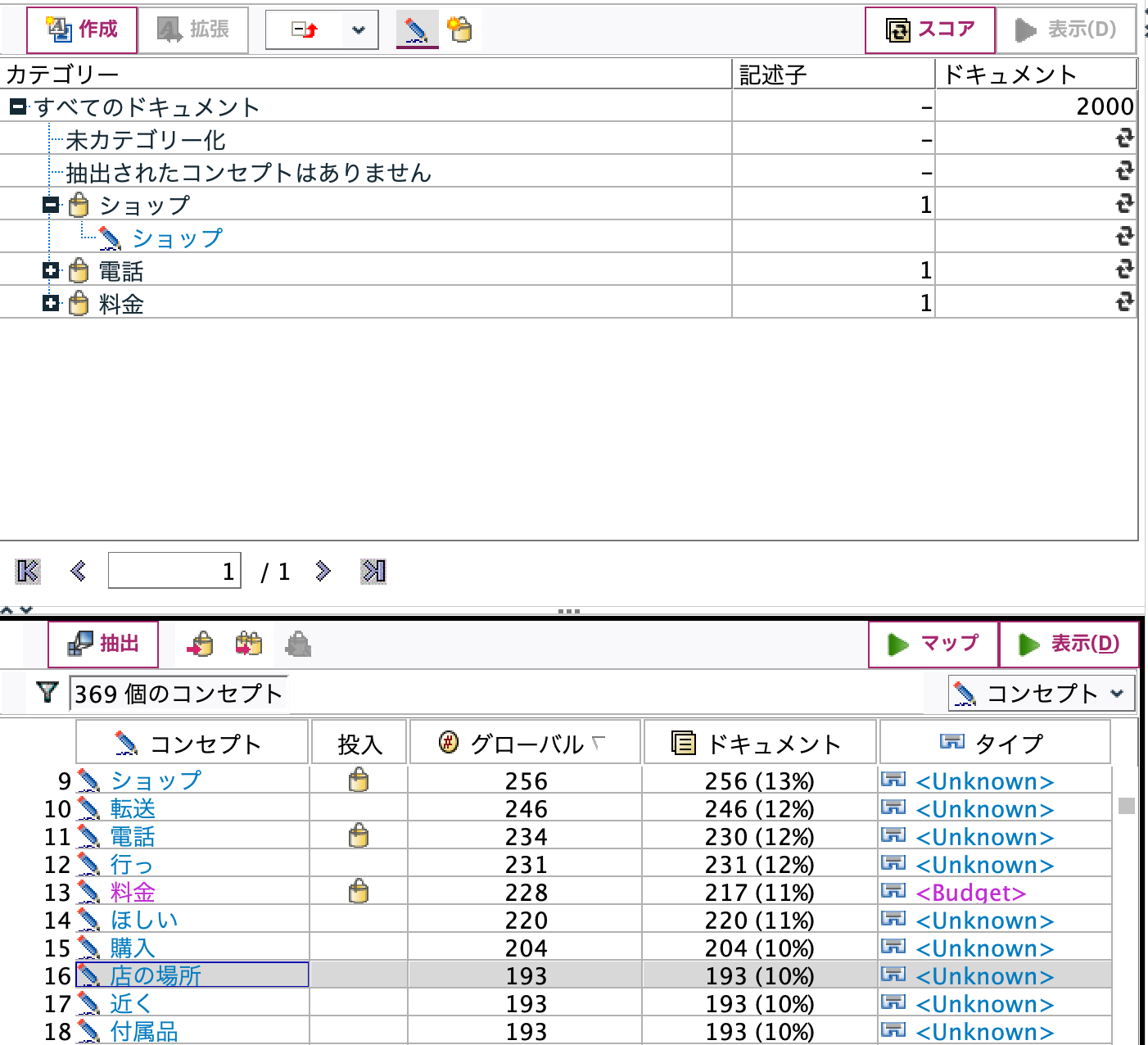 スクリーンショット 2025-01-14 12.59.45.png