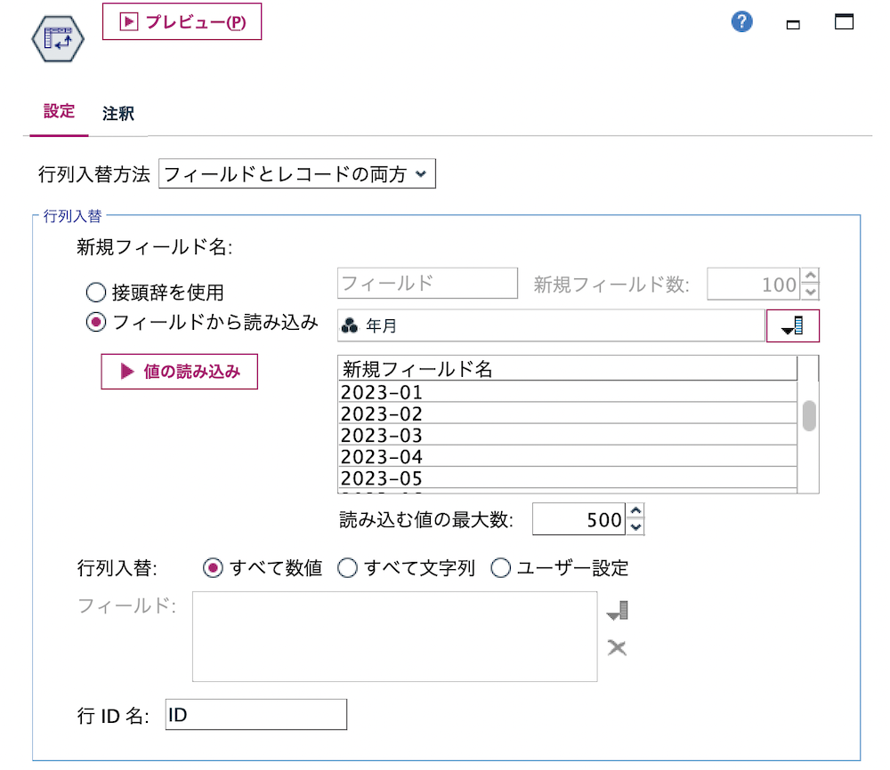 スクリーンショット 2023-02-28 18.47.08.png