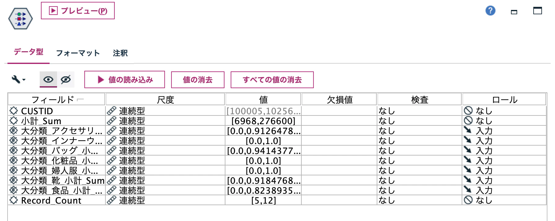 スクリーンショット 2023-06-27 11.25.36.png