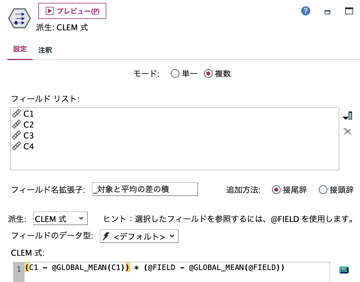 スクリーンショット 2022-07-25 13.11.54.png