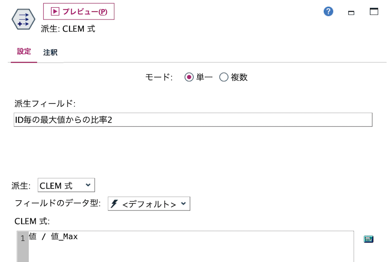 スクリーンショット 2022-09-04 14.31.17.png