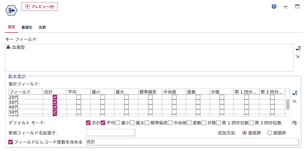 スクリーンショット 2022-12-21 14.47.25.png