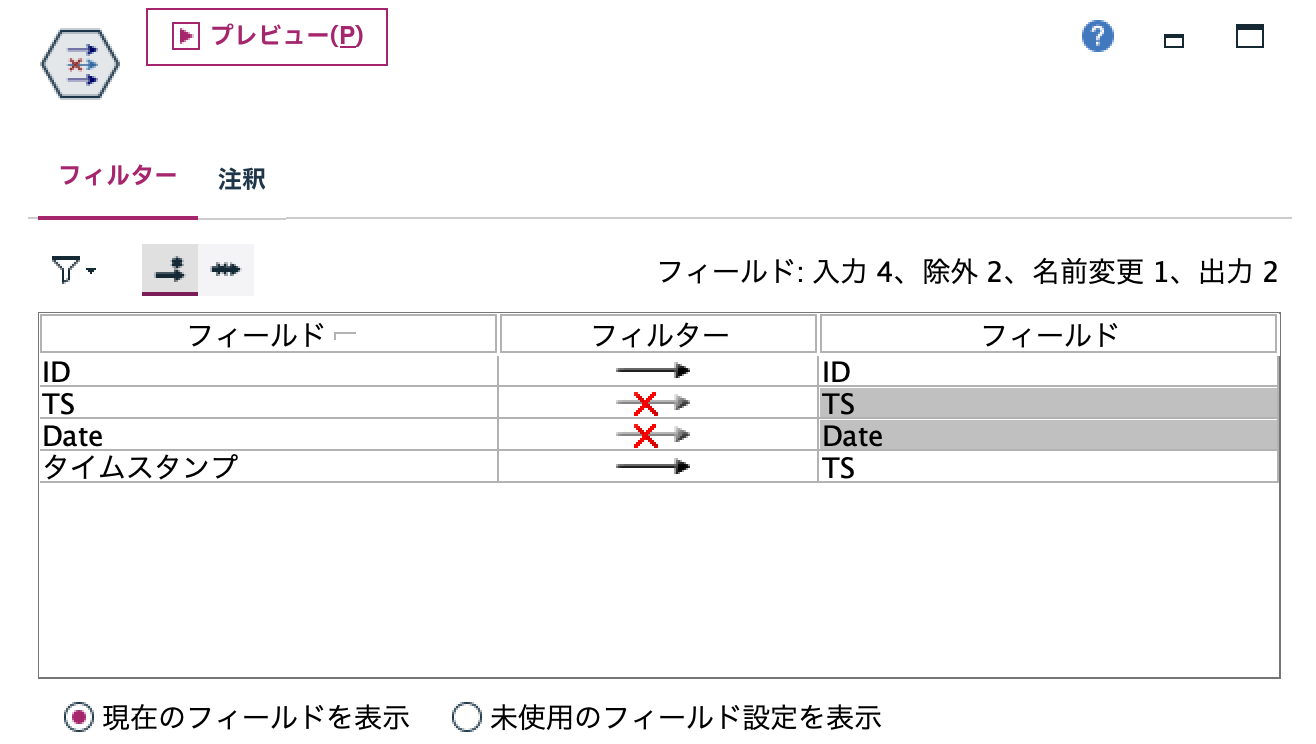 スクリーンショット 2025-09-09 16.37.22.png