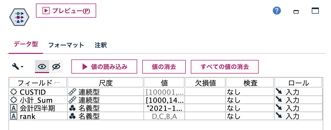 スクリーンショット 2023-08-16 8.50.41.png