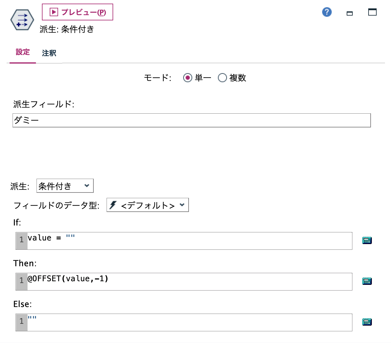 スクリーンショット 2024-03-07 18.32.33.png