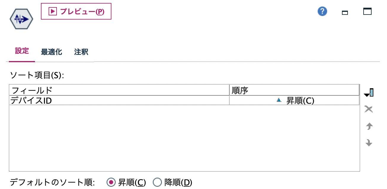 スクリーンショット 2022-07-22 10.12.09.png